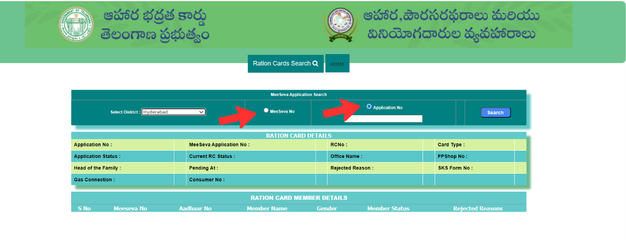 District selection for FSC application status