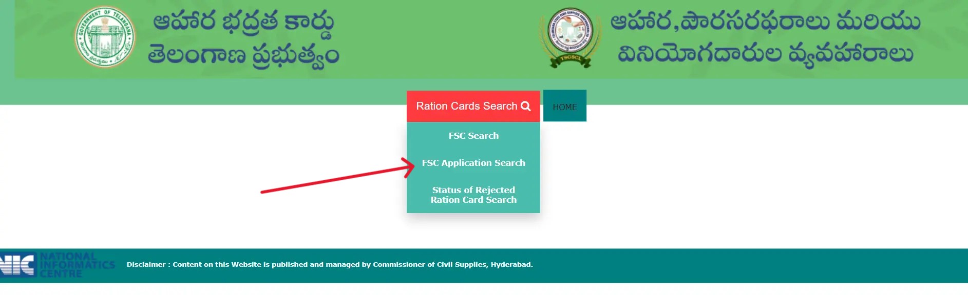FSC Application Search link